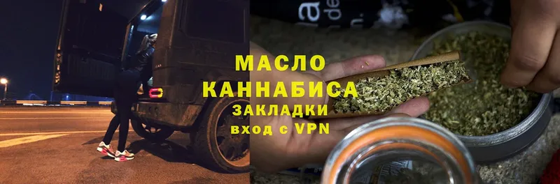 цены наркотик  Горячий Ключ  ТГК Wax 